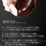Boot Black Collections Shoe Polish – Hard Wax for High Shine- Made in Japan