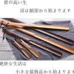 Metal Shoe Horn-Long Shoe Horn Wooden Shoehorn Various Sizes Suitable for All Kinds of People