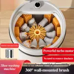 Fully Automatic Shoe Washing Machine with Polishing, Dehydration, Adjustable Timer, and Cleat Wall Brush - Perfect for Home Use and Sneaker Care