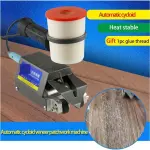 Patchwork Sewing Machine, Automatic Upholstery & Wood Panel Stitching Machine for 10-100 Thickness, Portable Mechanical Patchwork Tool for DIY Projects
